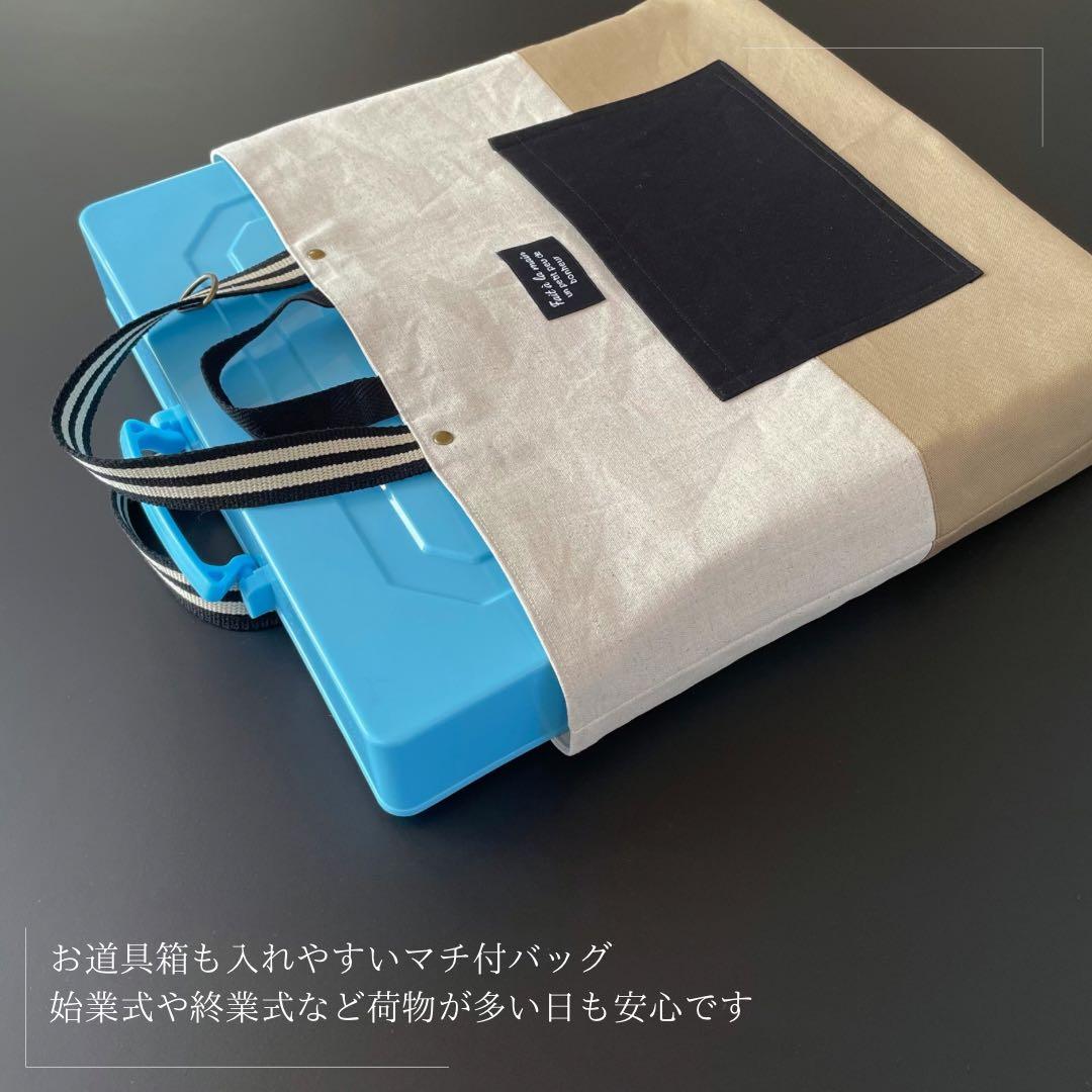 ５点セット　BEG×BK　入園　入学セット　入学準備　男の子　シンプル　無地