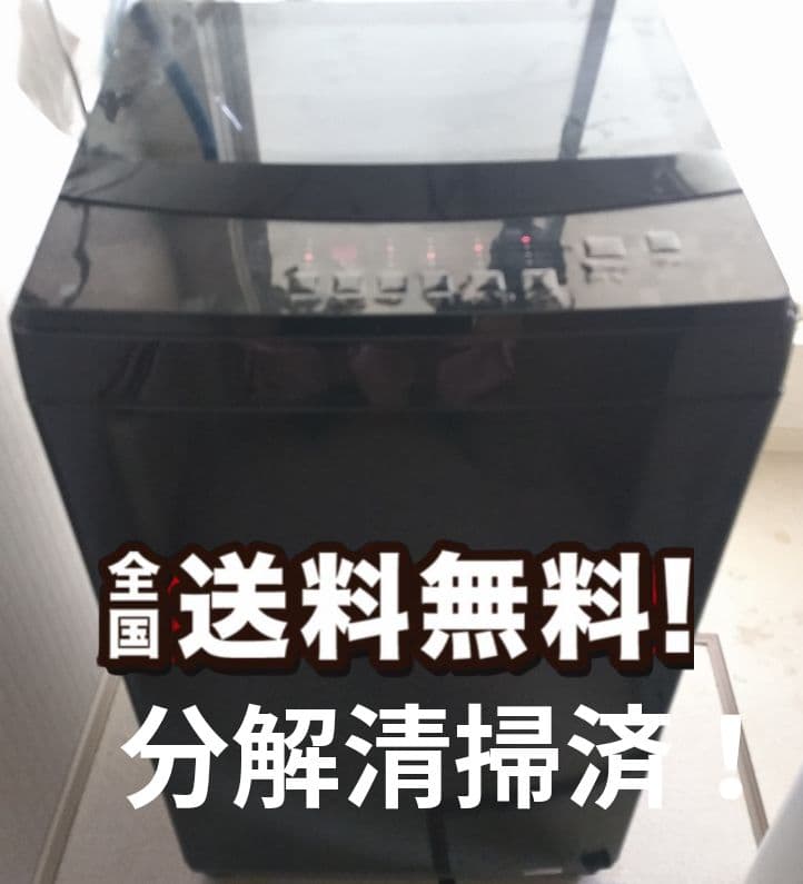 全国送料無料！分解清掃済！「お、ねだん以上。ニトリ」洗濯機 NTR60 6kg