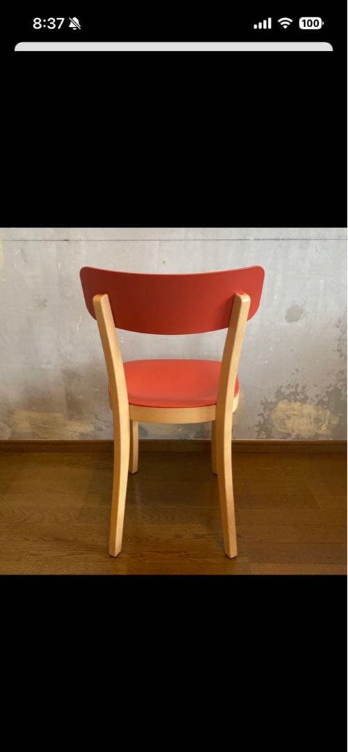 Vitra(ヴィトラ) Basel(バーゼル) チェア