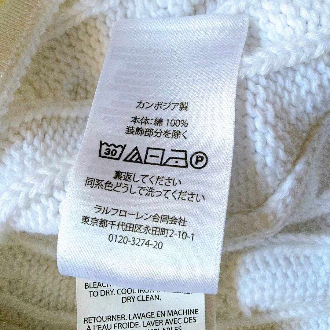 極美品⚑ラルフローレン　ケーブルニット 半袖　カーディガン 白