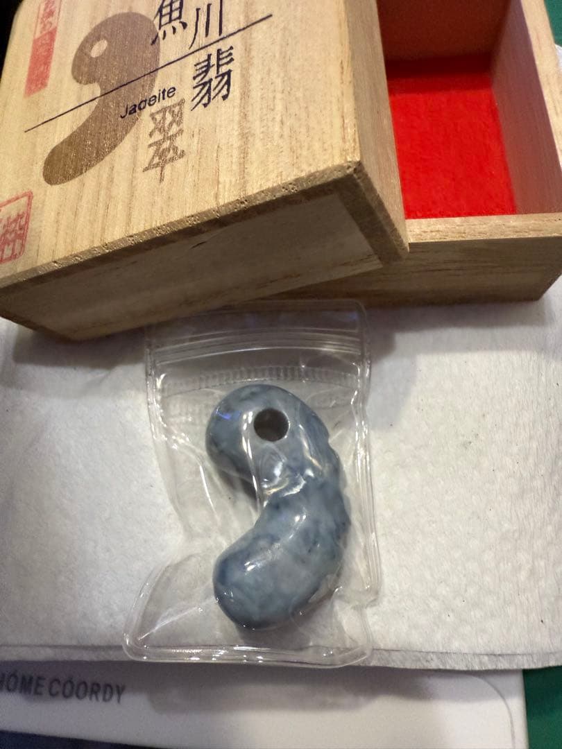 糸魚川翡翠‼️青翡翠‼️勾玉‼️希少‼️高品質‼️正規品‼️元枠 作‼️大18.1g‼️破格出品