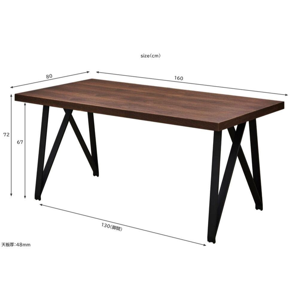 ウォールナット　160㎝　ダイニングテーブル　木製　高級感　ブラウン　スチール脚