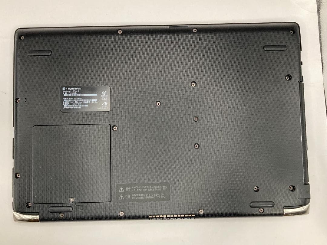 爆速i5第8世代/16GB/新品SSD512GB/Blu-ray