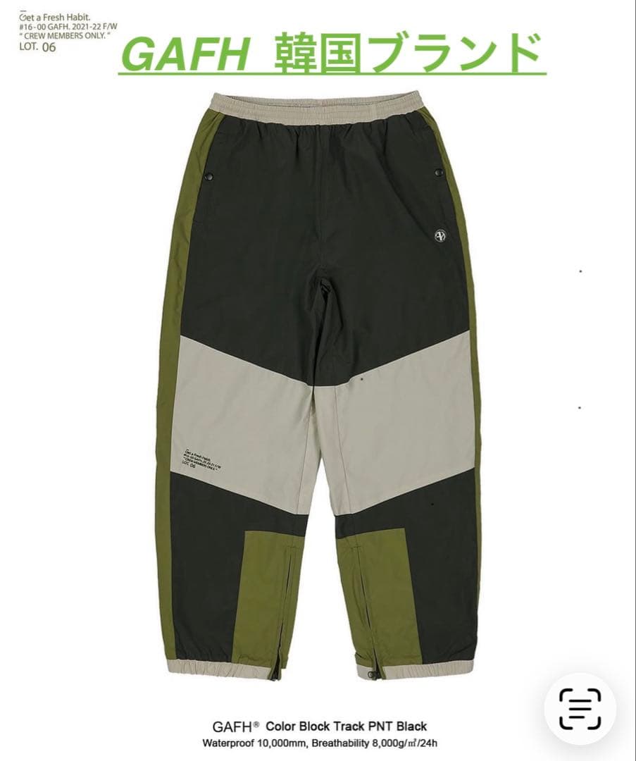 GAFH ガフ 韓国 スノーボード ウェア パンツ 男女