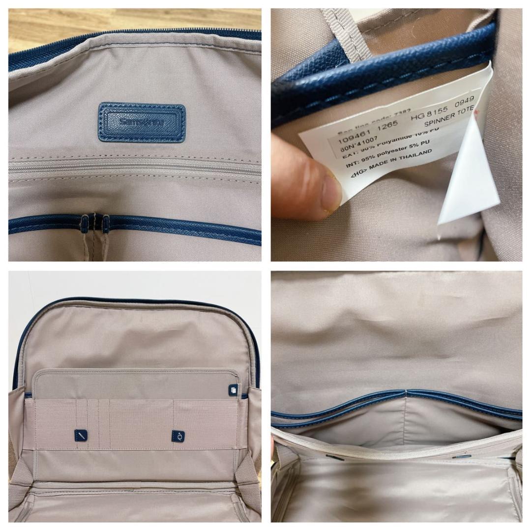 特価】サムソナイト　スピナートート　スーツケース 　2WAY ネイビー 機内持込