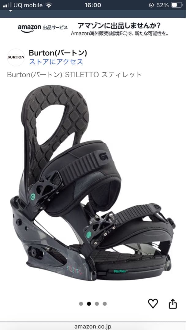 Burton Feather フェザー 140 スノーボード バインディング付き