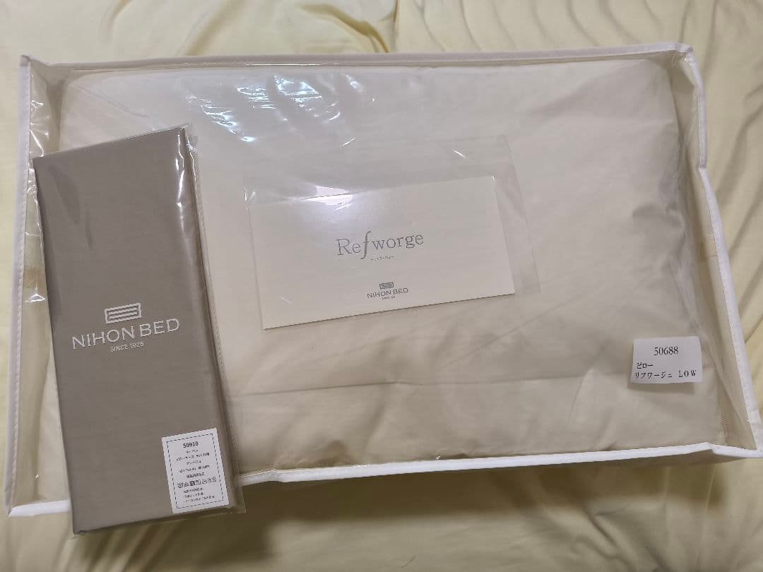 【カバー付】Refworge LOWタイプ 日本ベッド 枕