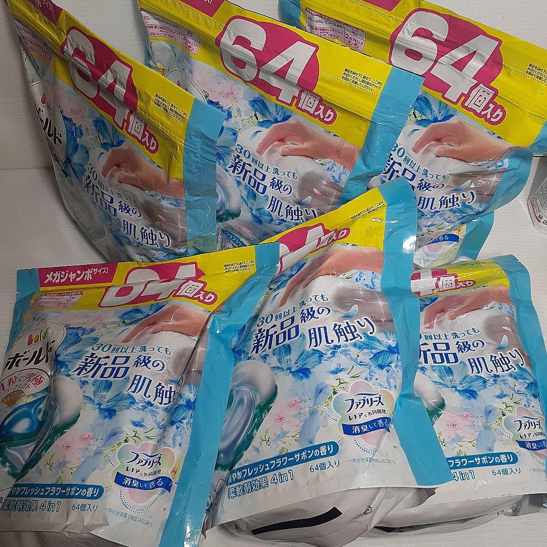 ボールド 爽やかフレッシュフラワーサボンの香り 64個×6