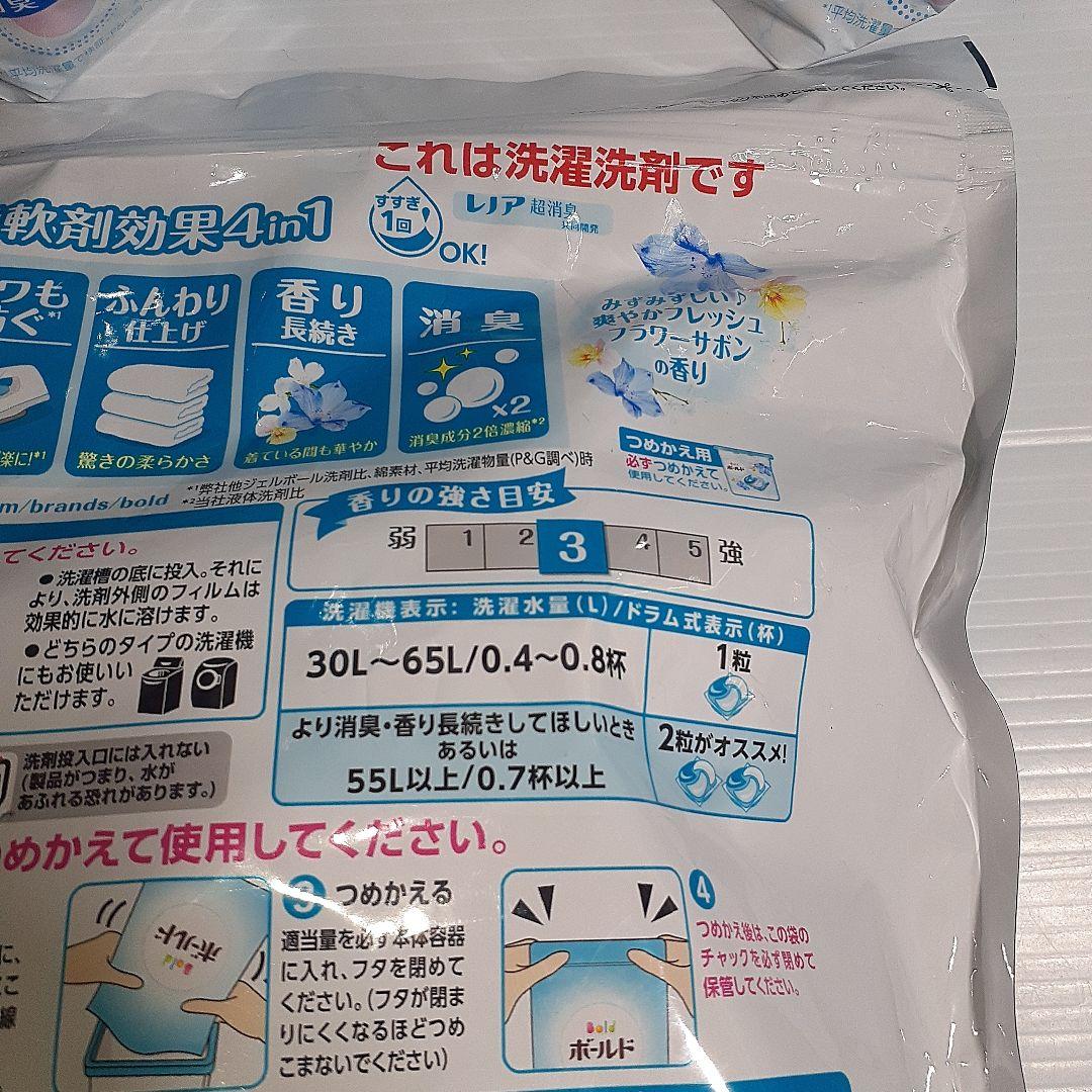 ボールド 爽やかフレッシュフラワーサボンの香り 64個×6