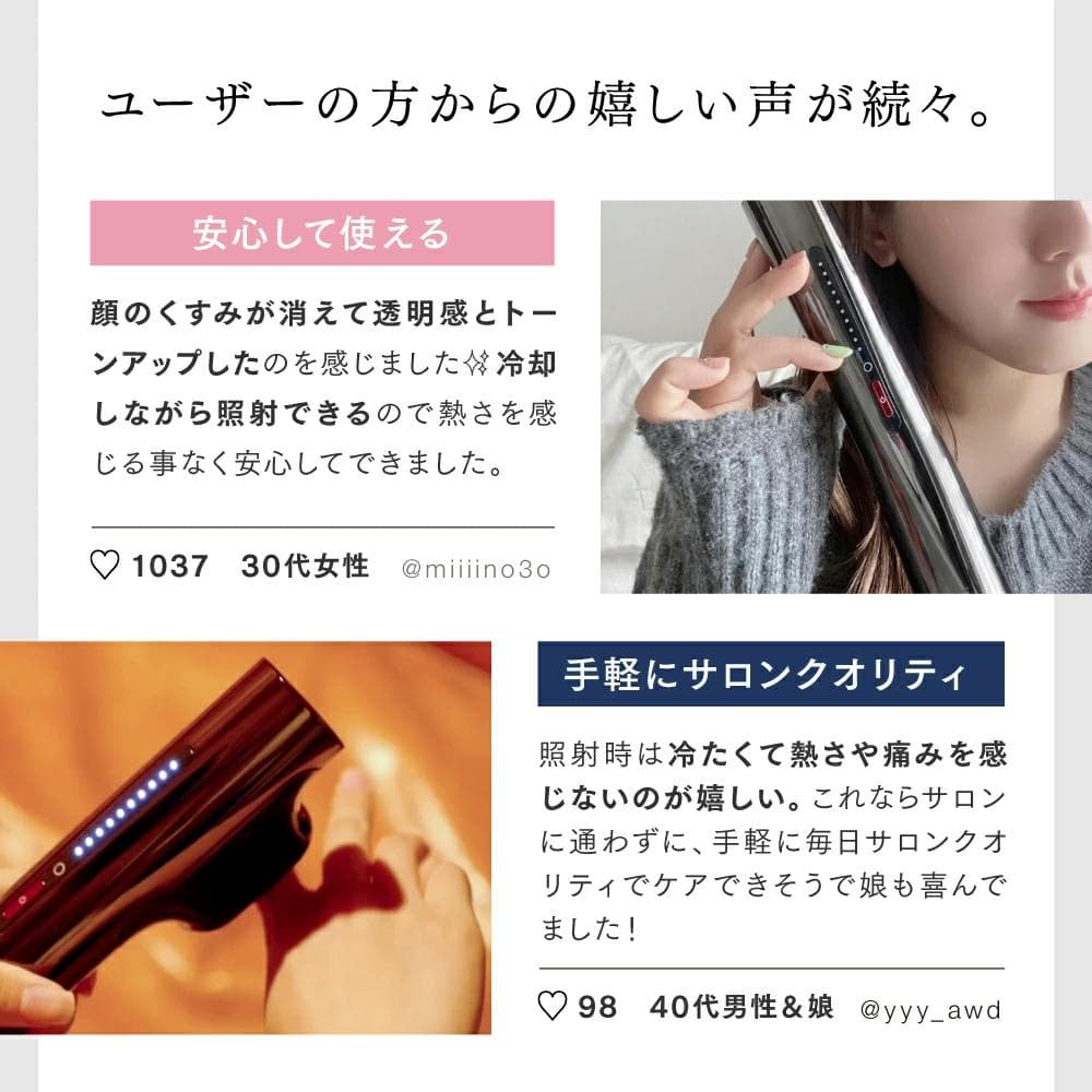 保証期間内　脱毛器 MYTREX MiRAY　MT-MR22B