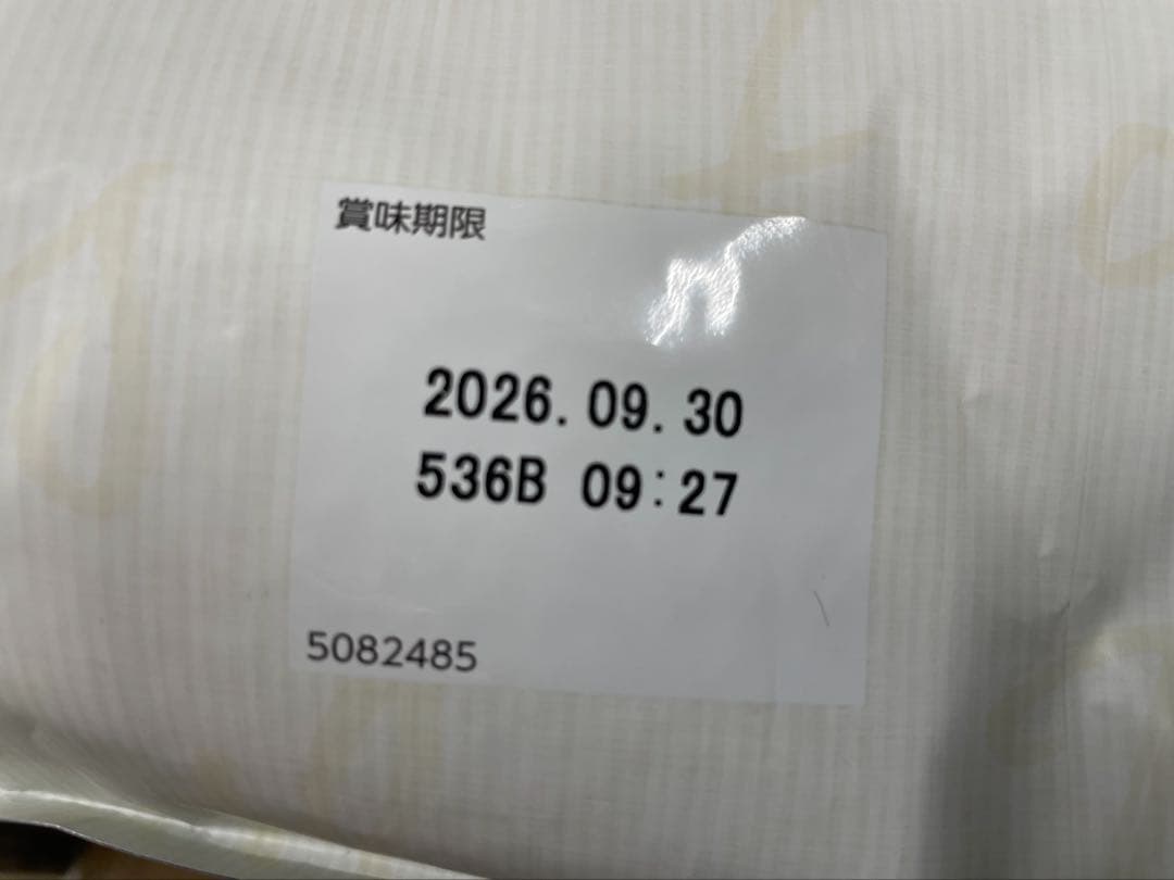 Ｙ様。専用 シュプレモフード