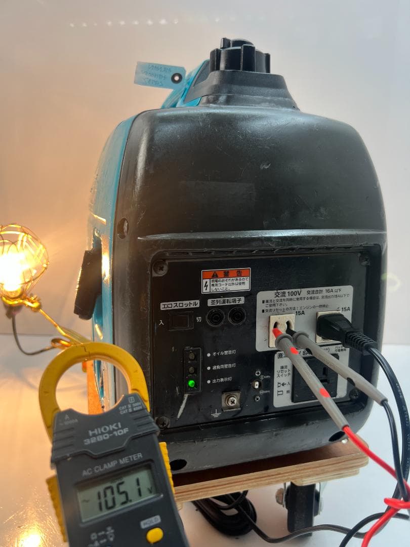 【動作良好・保証付】AIRMAN インバーター発電機 HP1600SV 973