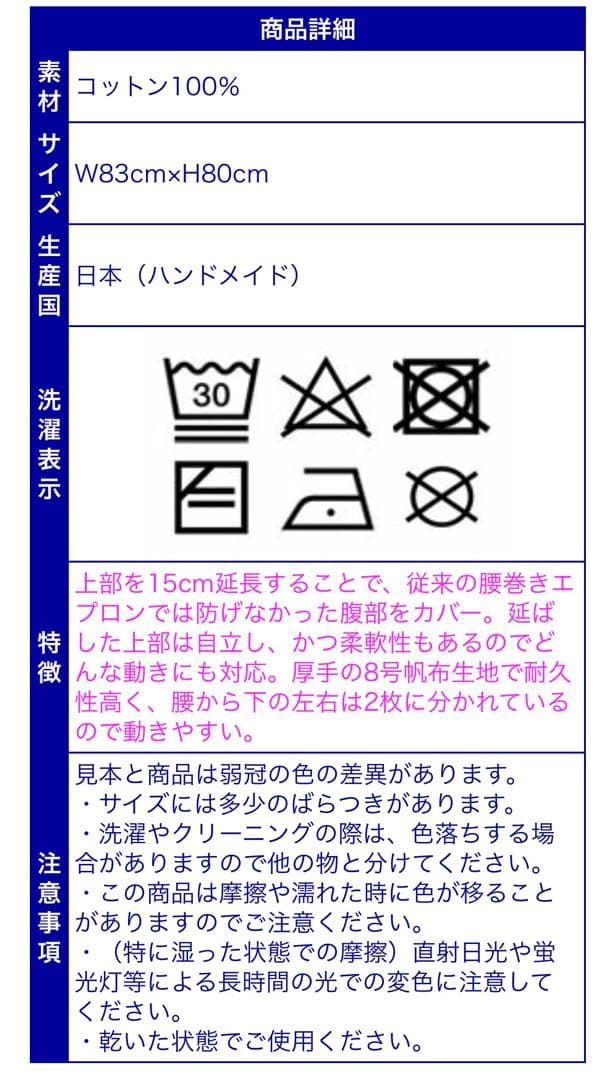未使用　ASTRUCT エプロン ベージュ　メンズ