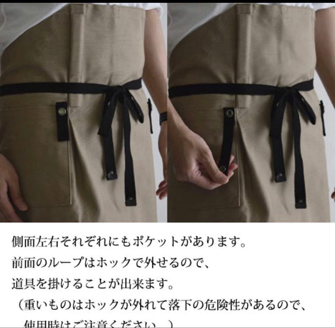 未使用　ASTRUCT エプロン ベージュ　メンズ