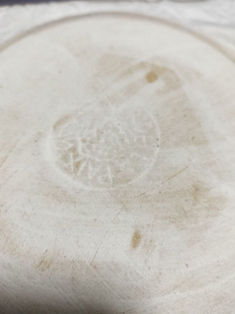 鹿児島睦　プレート　約16.8cm