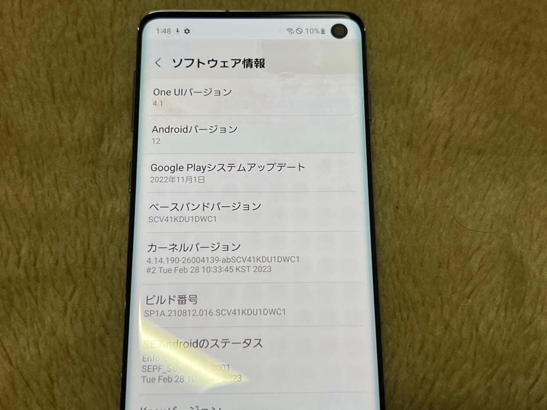 【動作確認済】Galaxy S10 本体 プリズムブルー　SCV41