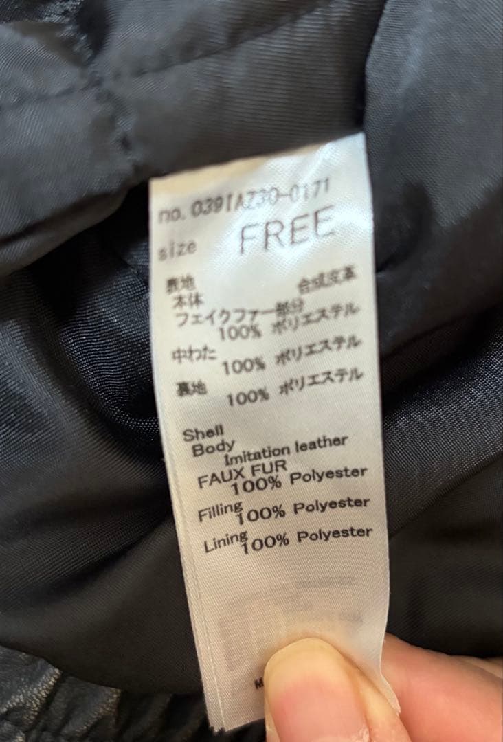 SLY ヴィンテージフェイクレザーブルゾン