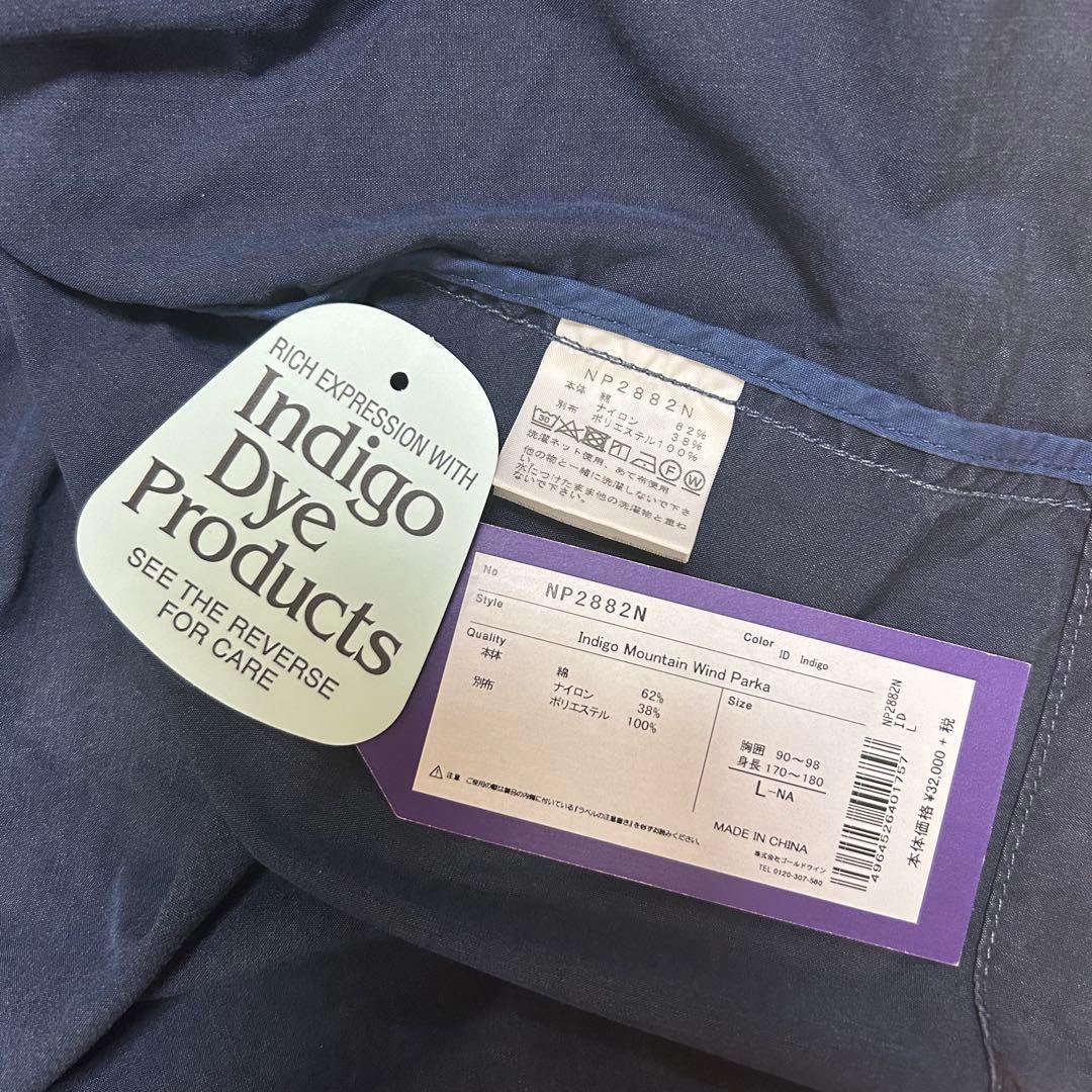 た*ん様 ジャーナルスタンダード別注 Indigo Mountain Wind