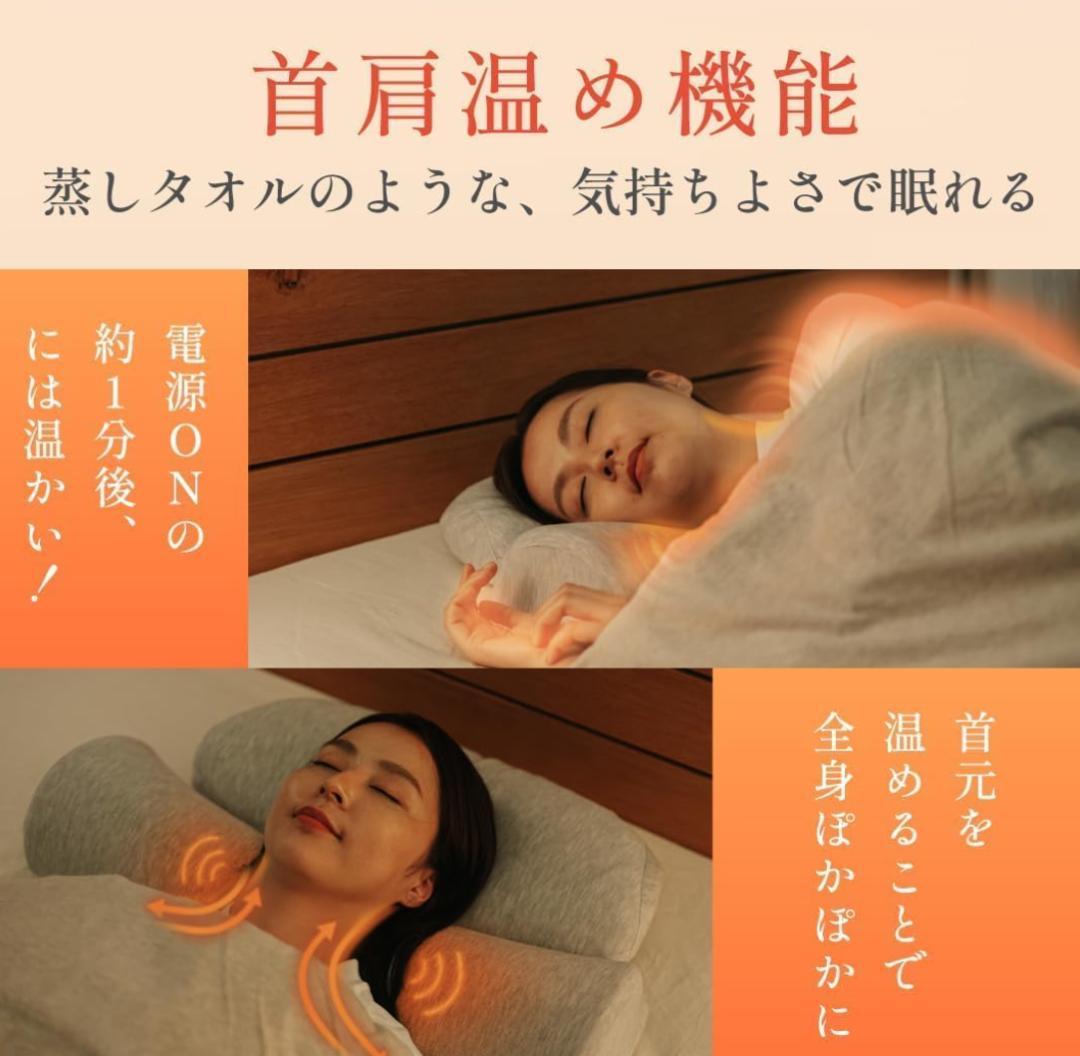CALQS カルクス ホッとする枕 PLUS 首 肩 温活 ピロー 凝 冷え対策