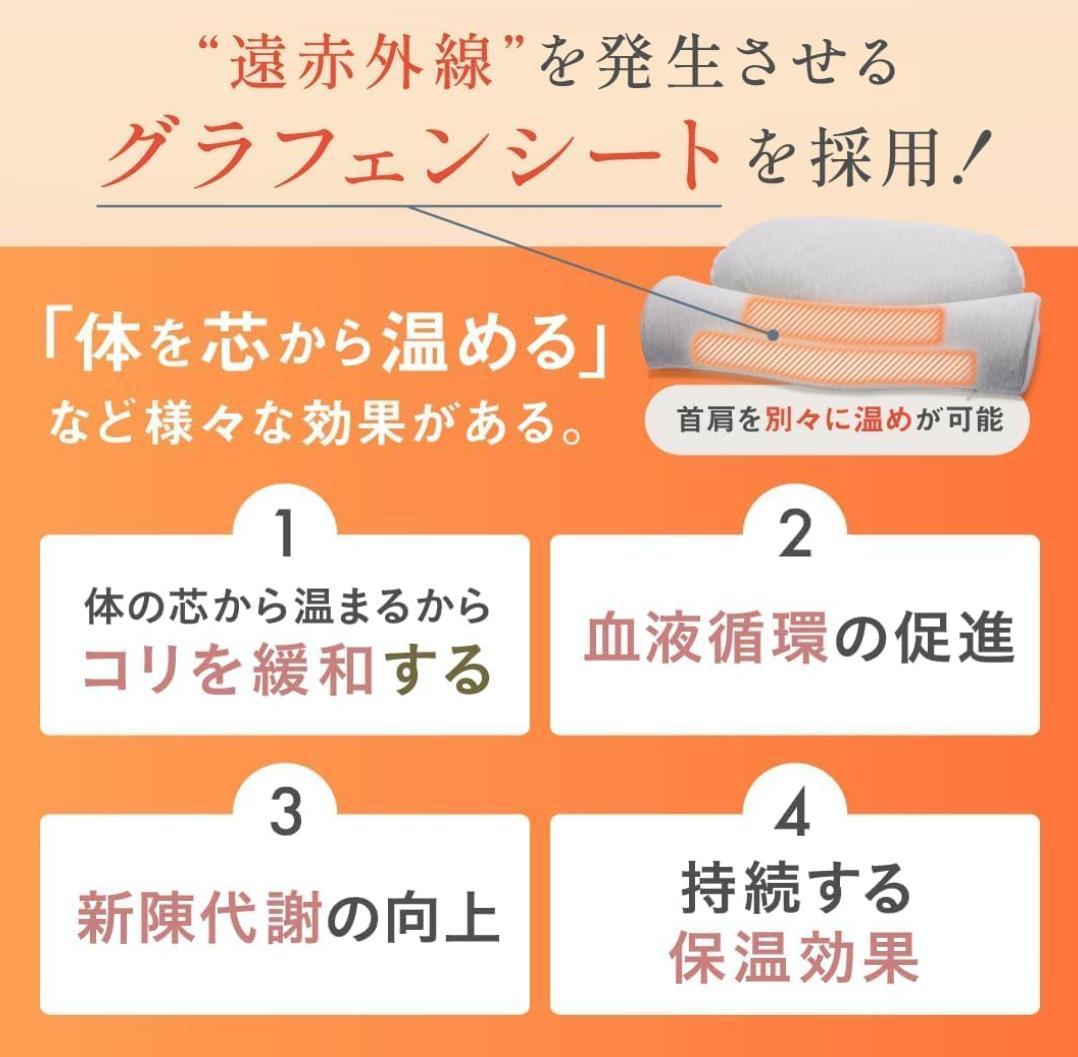 CALQS カルクス ホッとする枕 PLUS 首 肩 温活 ピロー 凝 冷え対策