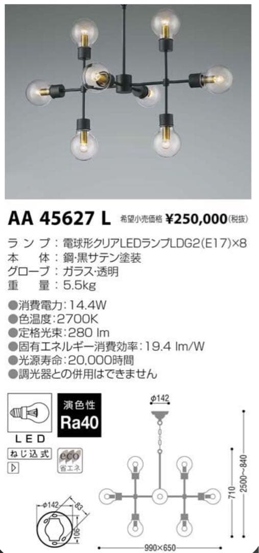 AA45627L電球形クリアLEDフィラメントランプLDG2×8