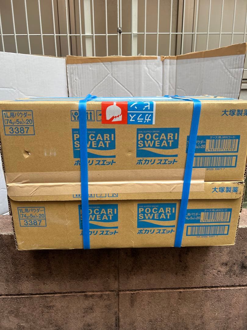 POCARI SWEAT 1L用パウダー 20袋入り