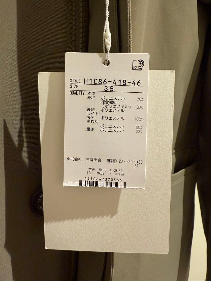 期間限定最終値下げ！新品未使用　ベージュ　フード付き トレンチコート 38M