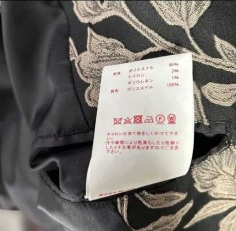 MAISON SPECIAL リーフジャガードプライムオーバーステンカラーコート