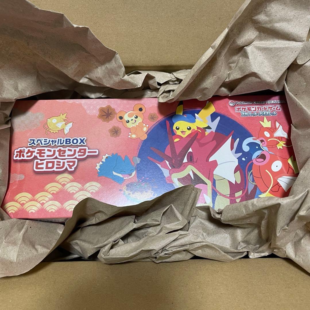 【新品未開封】スペシャルBOX　ポケモンセンターヒロシマ ポケモンカードゲーム