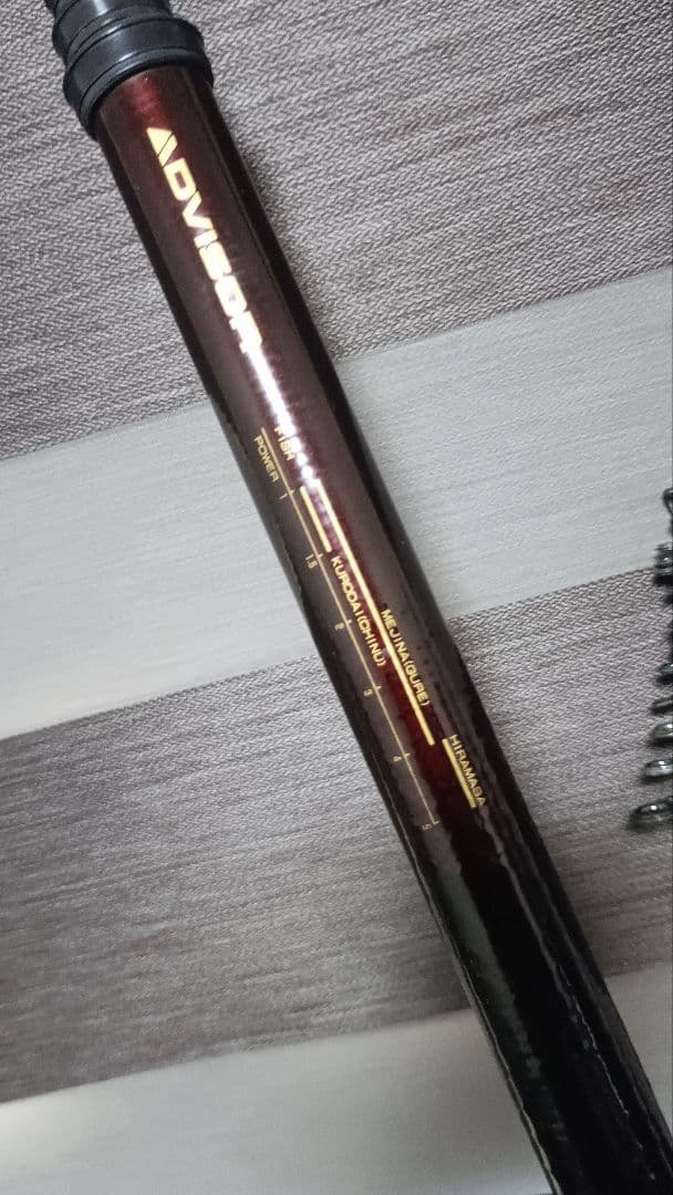 ダイワアドバイザー波濤1.5号6.3m&シマノハイパワーX1号21