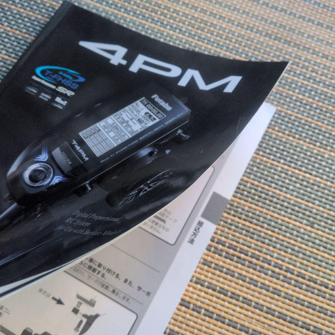 Futaba T4PM 送信機 本体と取扱説明書　充電仕様に改造品