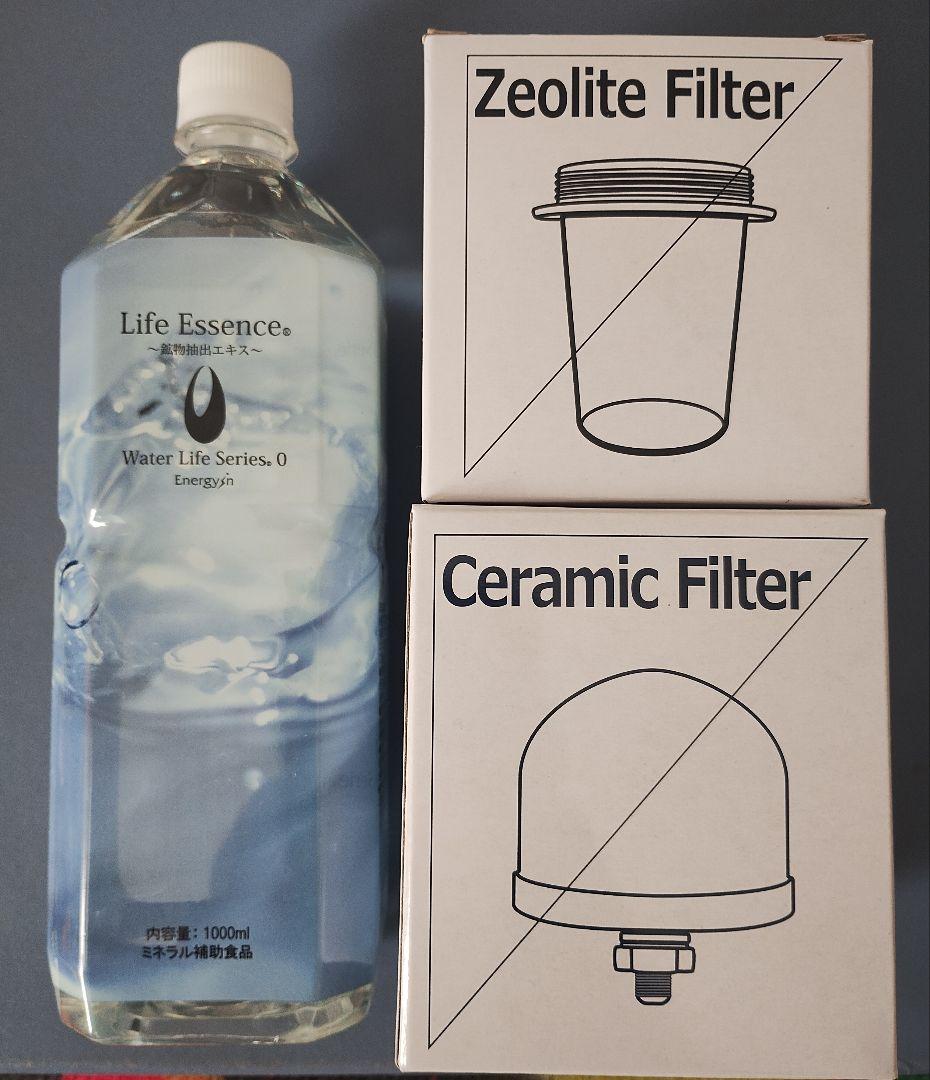 エコウォーター☆ライフエッセンス(1000ml)　セラミック&ゼオライトフィルタ