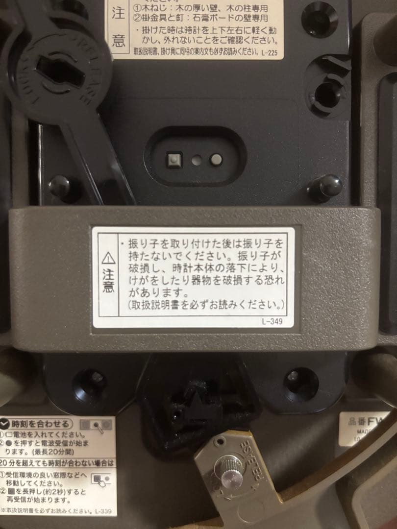 SEIKO Disney ミッキーマウス 蒸気船ウィリー 掛け時計 電波時計