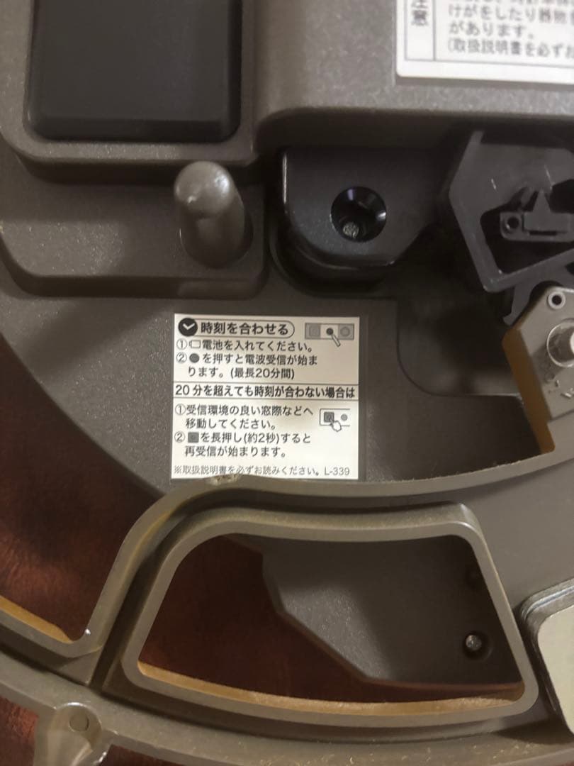 SEIKO Disney ミッキーマウス 蒸気船ウィリー 掛け時計 電波時計