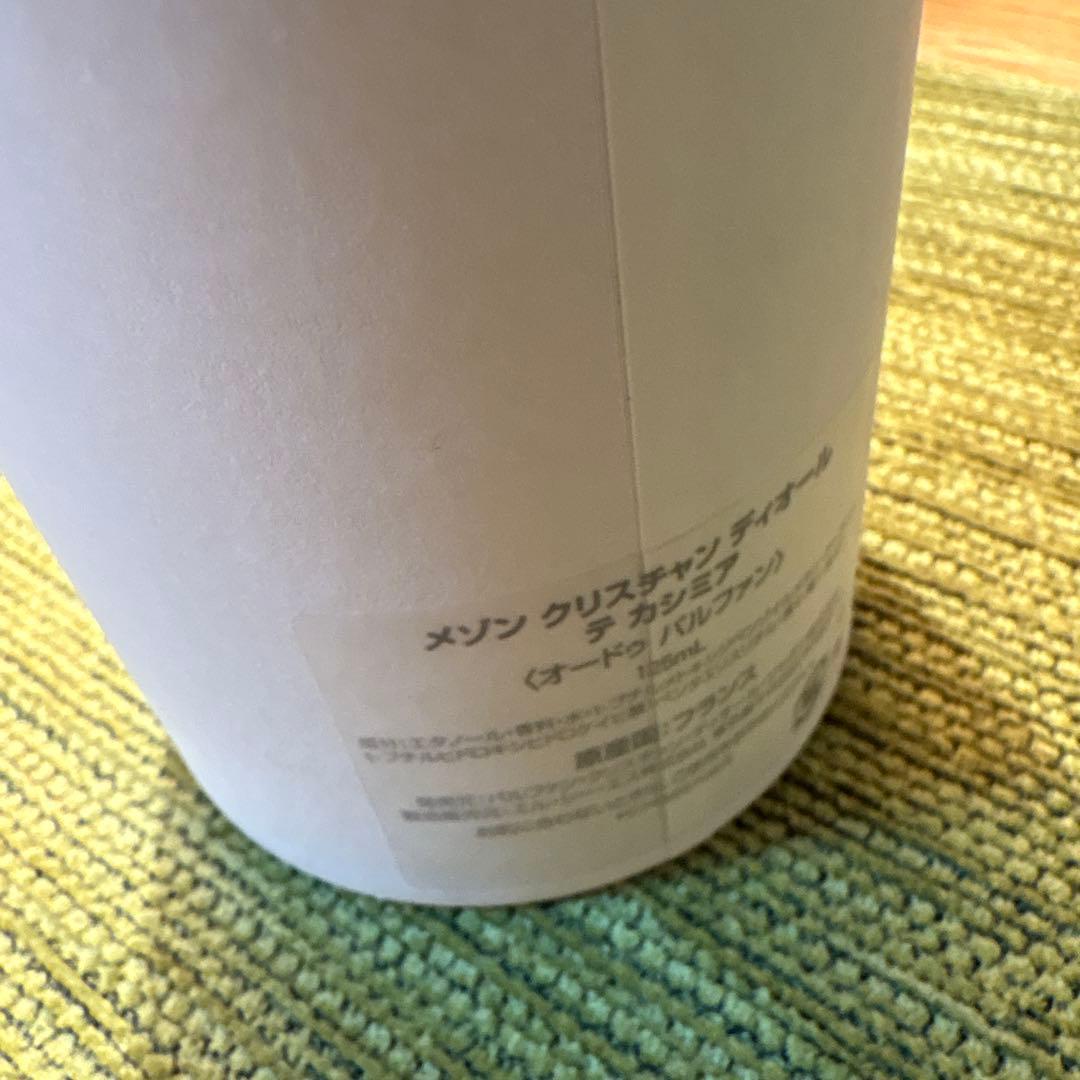 メゾンクリスチャンディオール テカシミヤ 125 ml