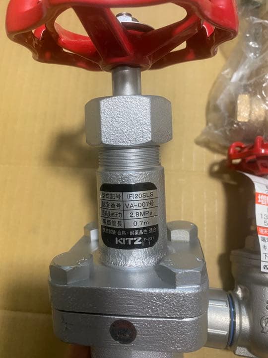 浄水器・整水器 20sls 20su JIS B 2011