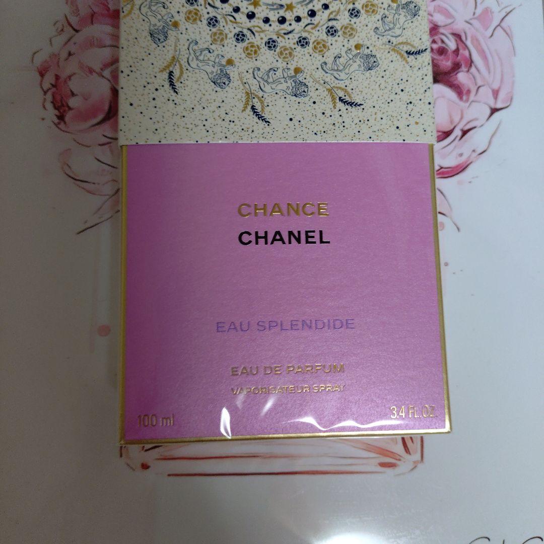 チャンス オー スプランディド　オードゥ　パルファム　100ml（限定品）