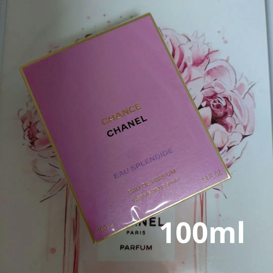 チャンス オー スプランディド　オードゥ　パルファム　100ml（限定品）