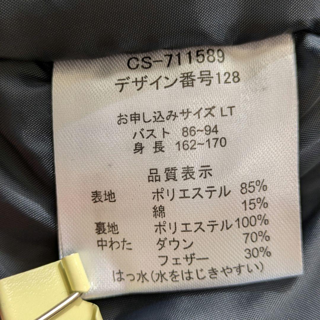★IEDIT イディット ロング丈 ダウンコート 撥水加工 ネイビー L