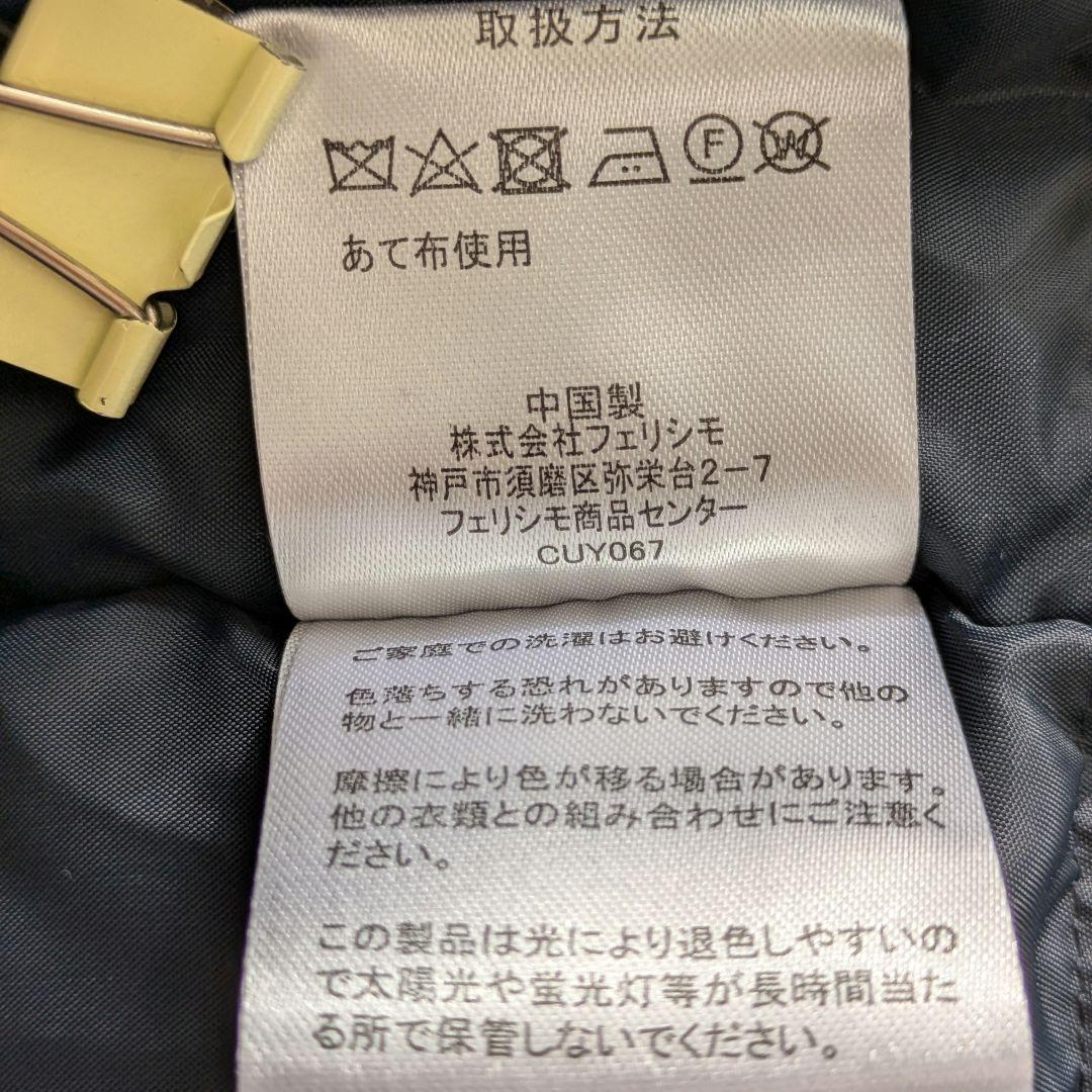 ★IEDIT イディット ロング丈 ダウンコート 撥水加工 ネイビー L