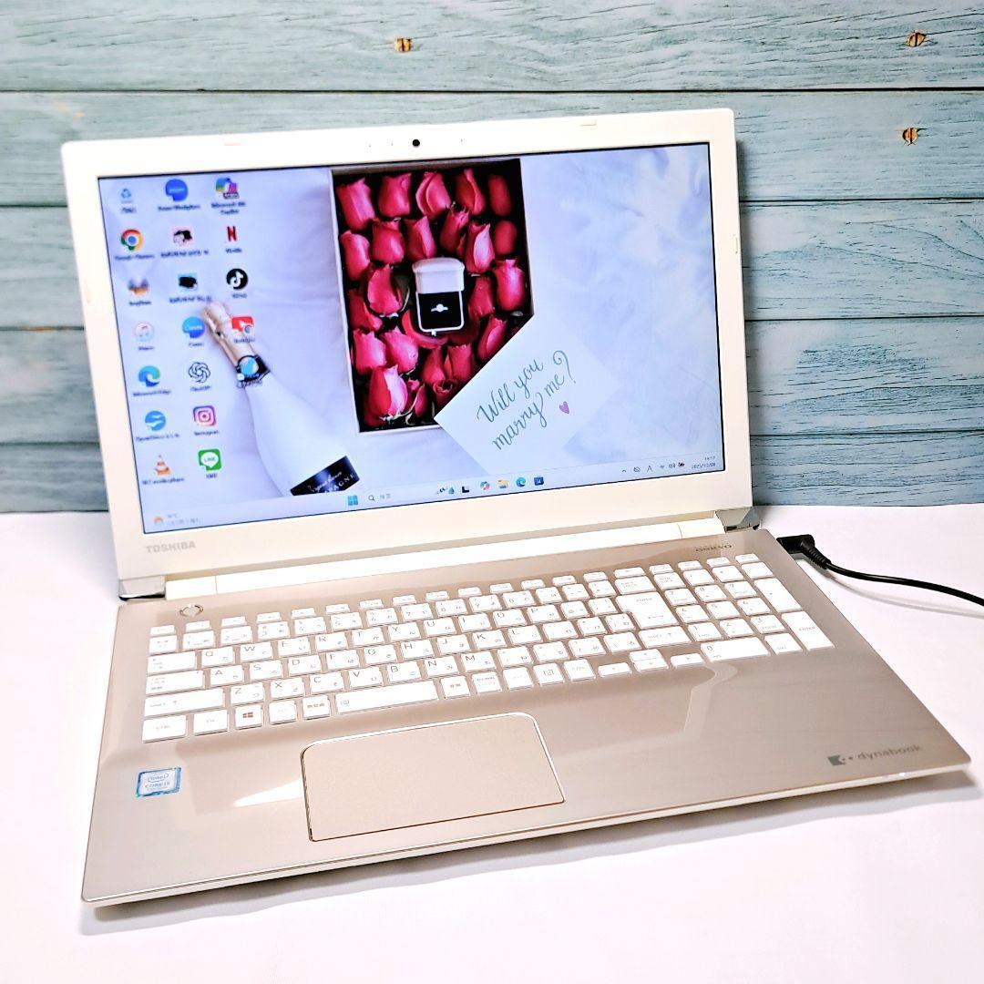 I94 人気　東芝ノートパソコン 第7世代i3/メモリ8GB Windows11