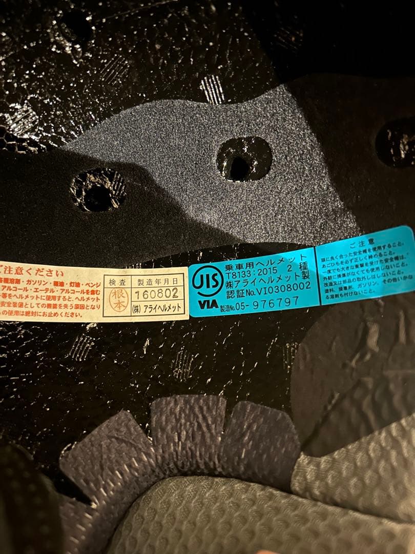 Arai V-CROSS4 VX-IV フルフェイスヘルメット マットブラック