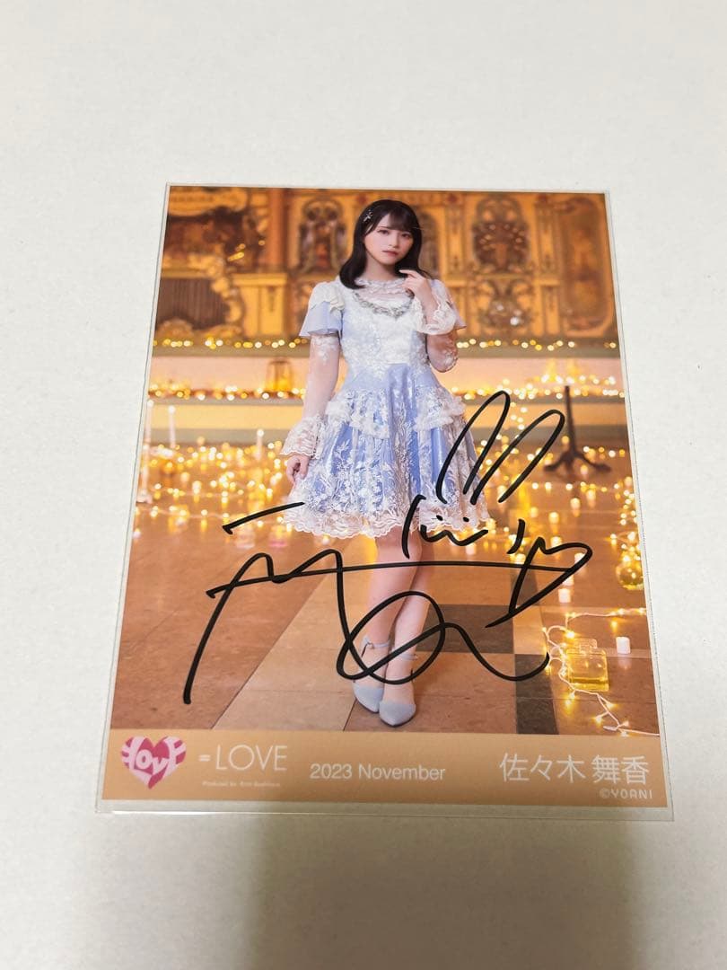 イコラブ 佐々木舞香 ラストノートしか知らない 直筆 生写真 生写真コンプ付き