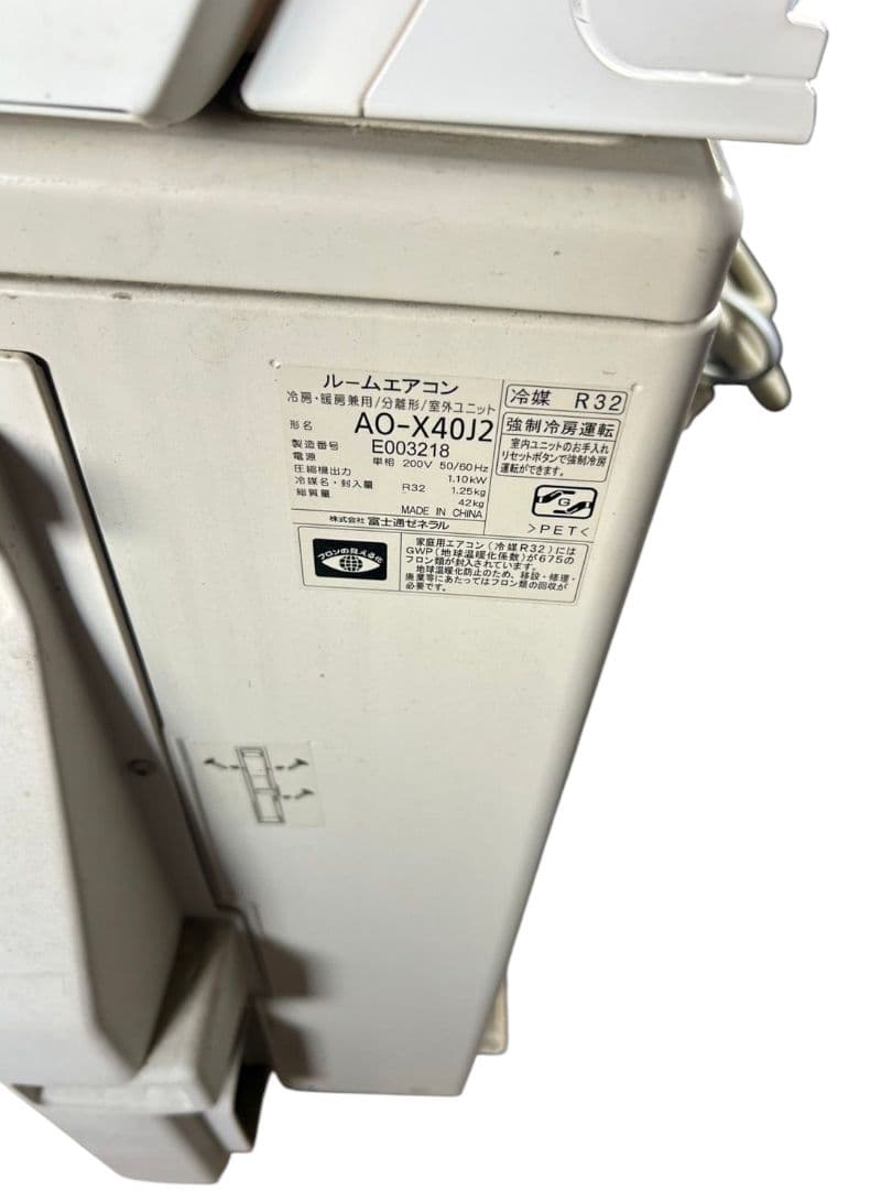 FUJITSU ルームエアコン AS-X40J2 2019年製