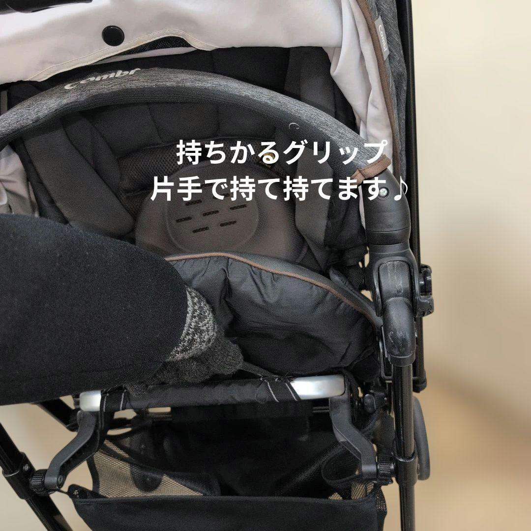 コンビ　スゴカル　compact combi stroller ベビーカー