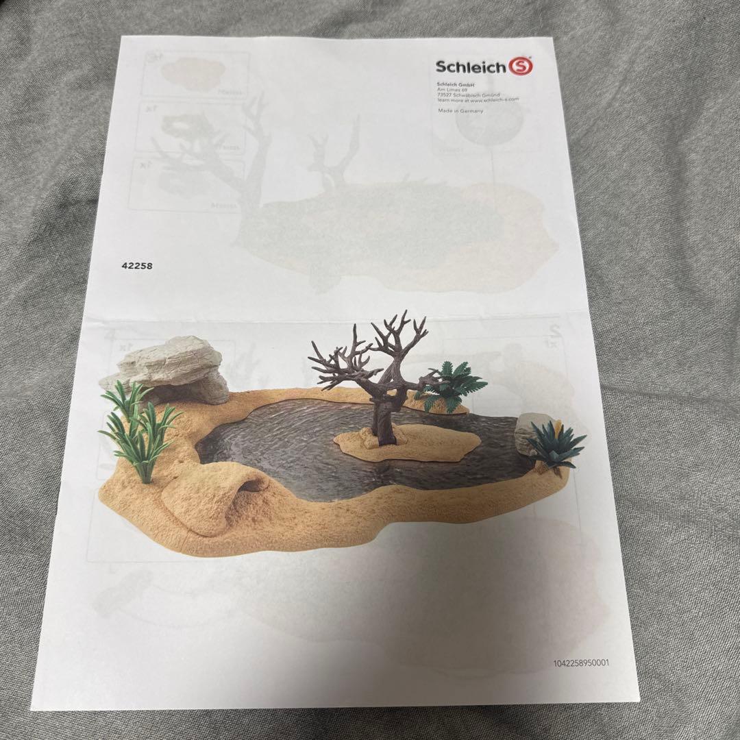 子*ᐟ様 シュライヒ 動物達の水飲み場セット