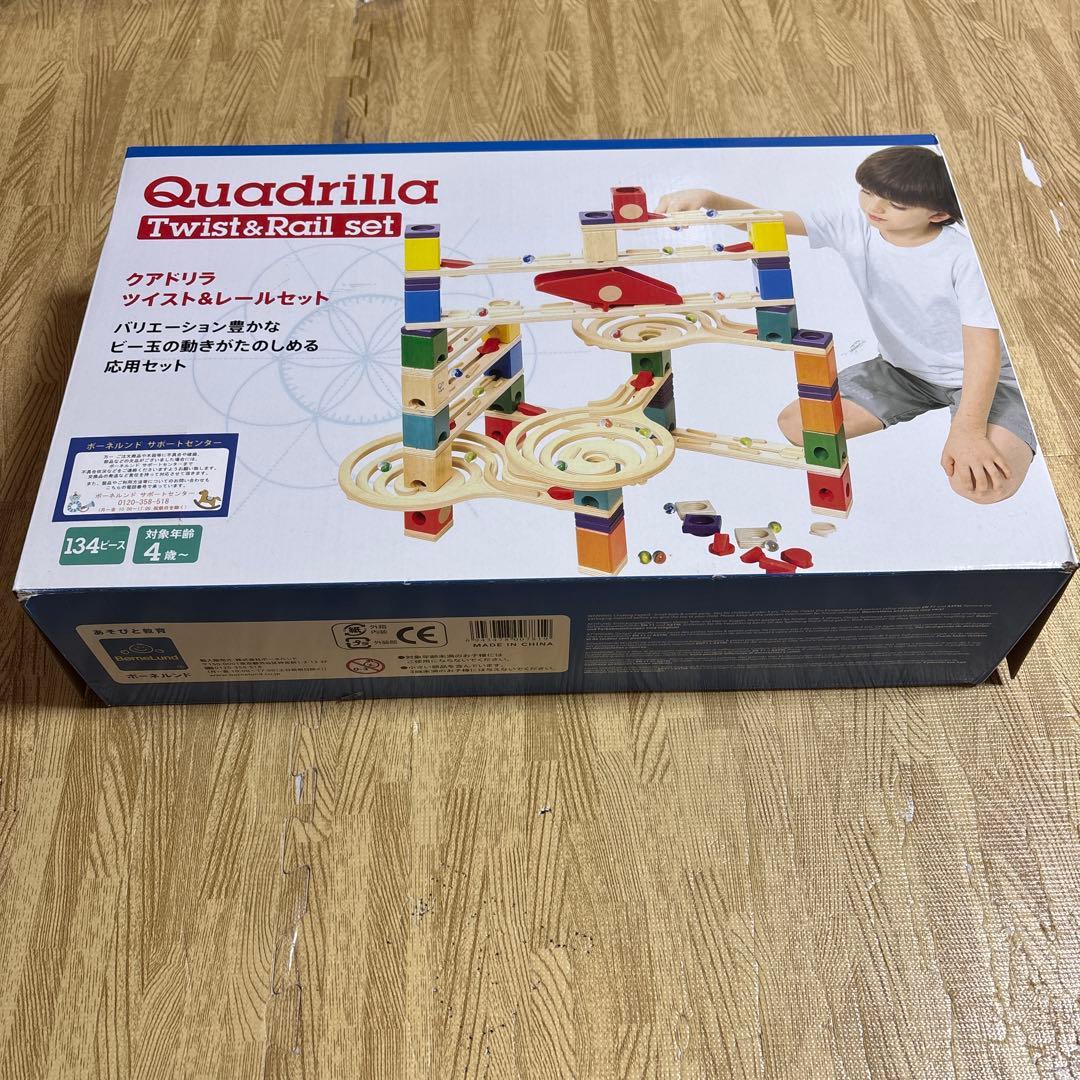 クアドリラ　ツイスト＆レールセット