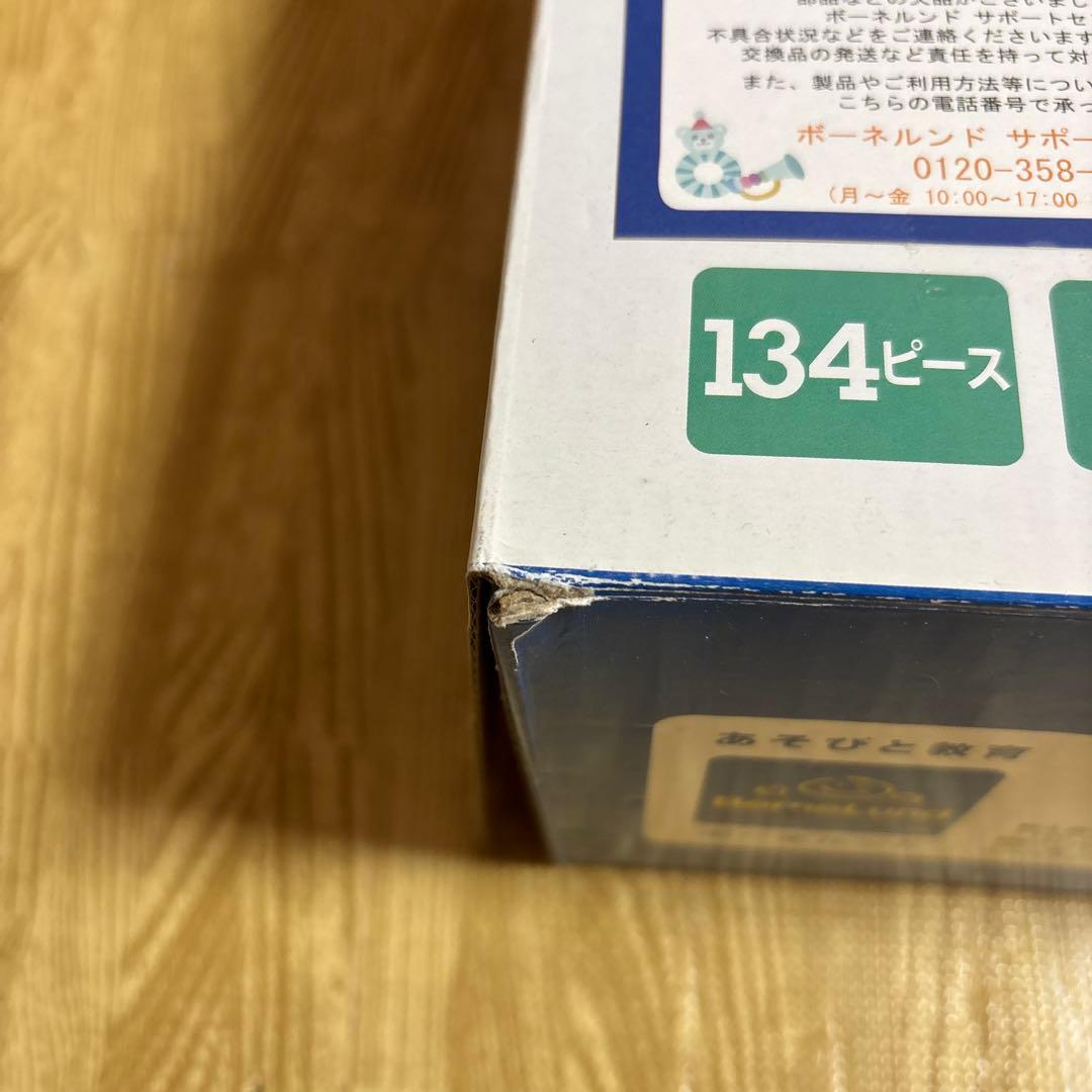 クアドリラ　ツイスト＆レールセット