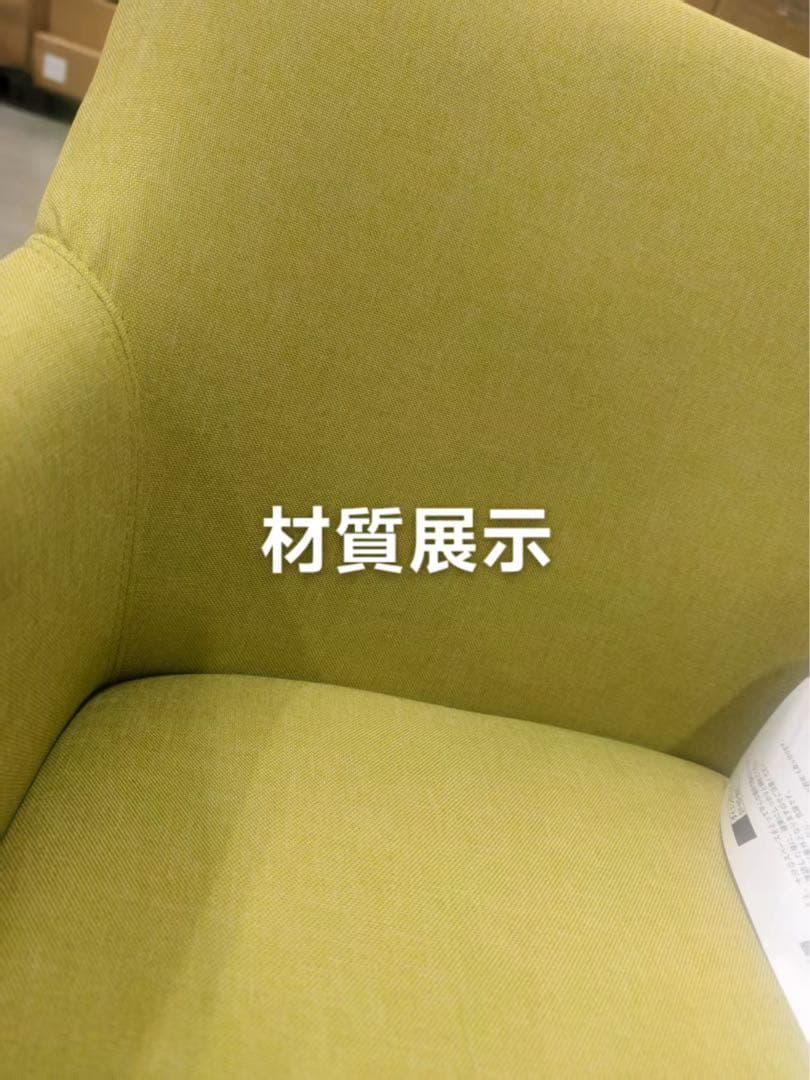 新品ダイニングチェア グリーン 2脚セット 布張り北欧風デザインファブリック