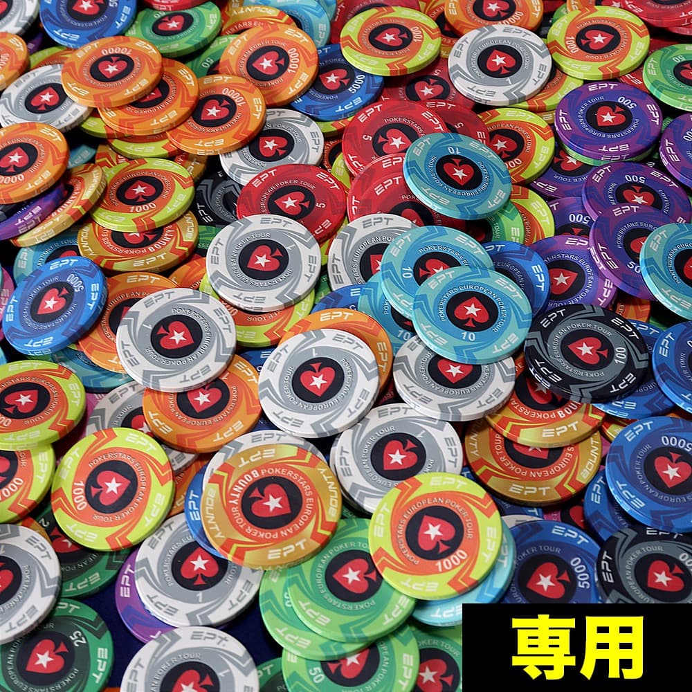 コンポタ　EPT ポーカーチップ 300枚